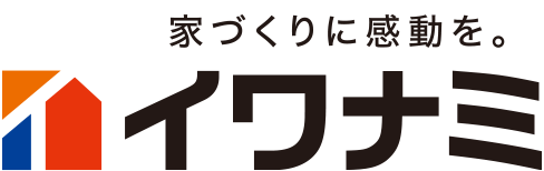 イワナミ