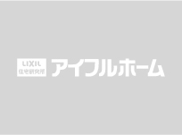 ホームページリニューアルのお知らせ