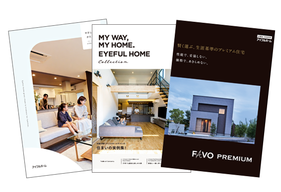 FAVO PREMIUM カタログ