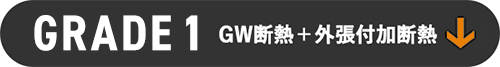 GRADE1