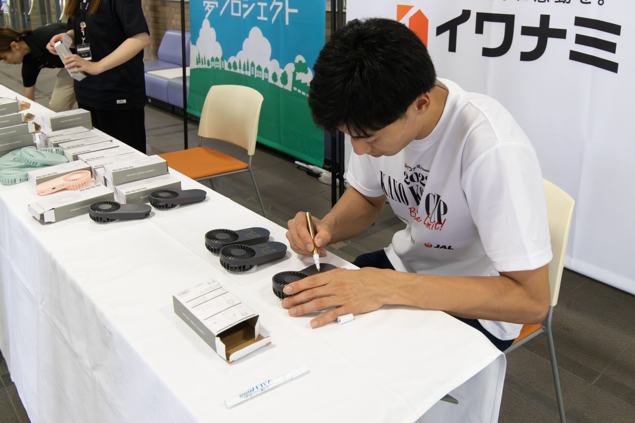  2023加納虹輝杯が岩国市にて開催されました   アイフルホーム | イワナミ 岩国市柳井市益田市浜田市の注文住宅