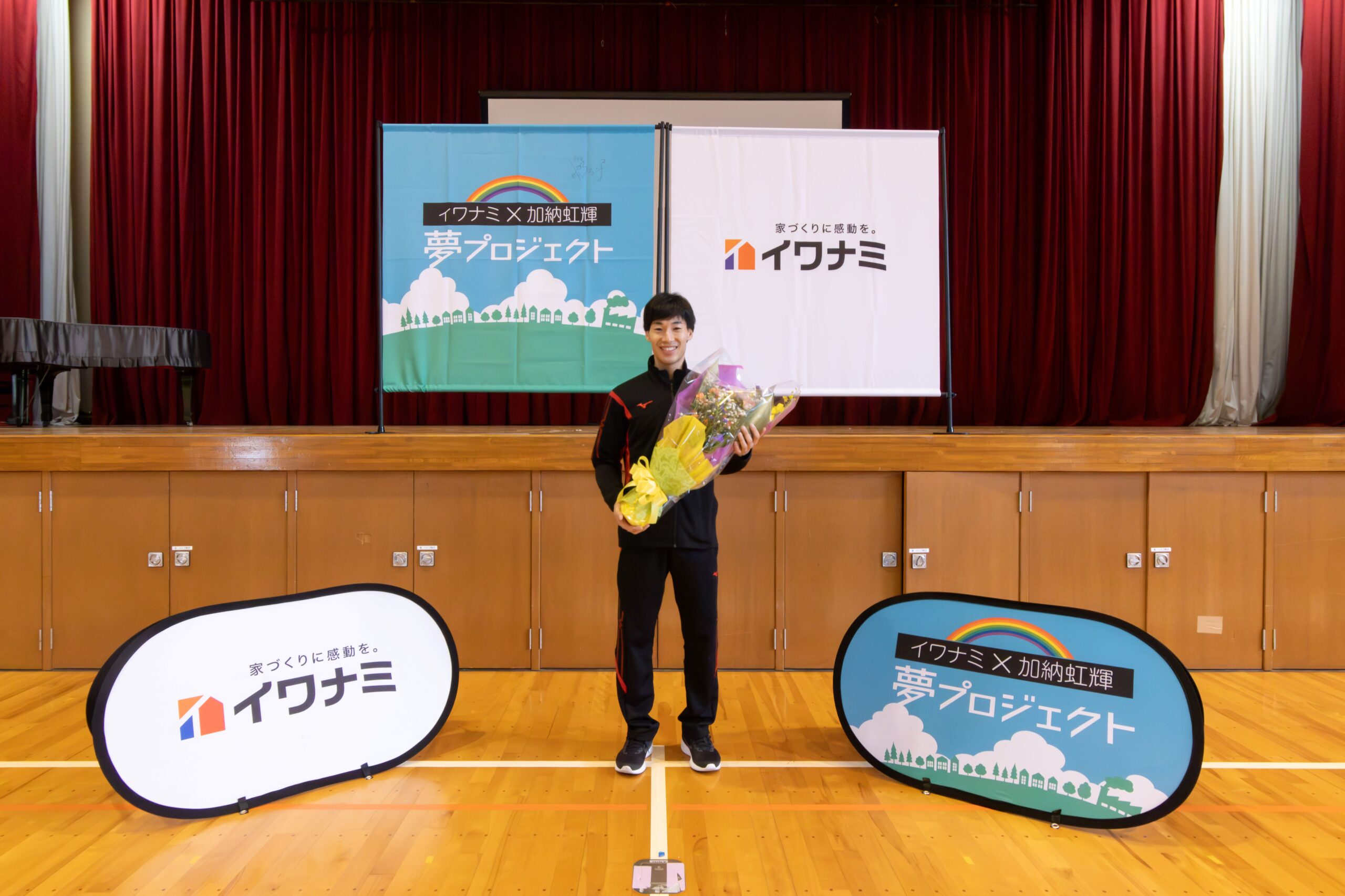  由宇小学校でフェンシング加納選手とイベントを行いました   アイフルホーム | イワナミ 岩国市柳井市益田市浜田市の注文住宅