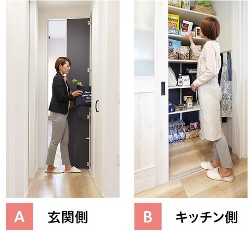  収納不足で悩んでいる方必見おしゃれで使いやすいパントリーをご紹介   アイフルホーム | イワナミ 岩国市柳井市益田市浜田市の注文住宅
