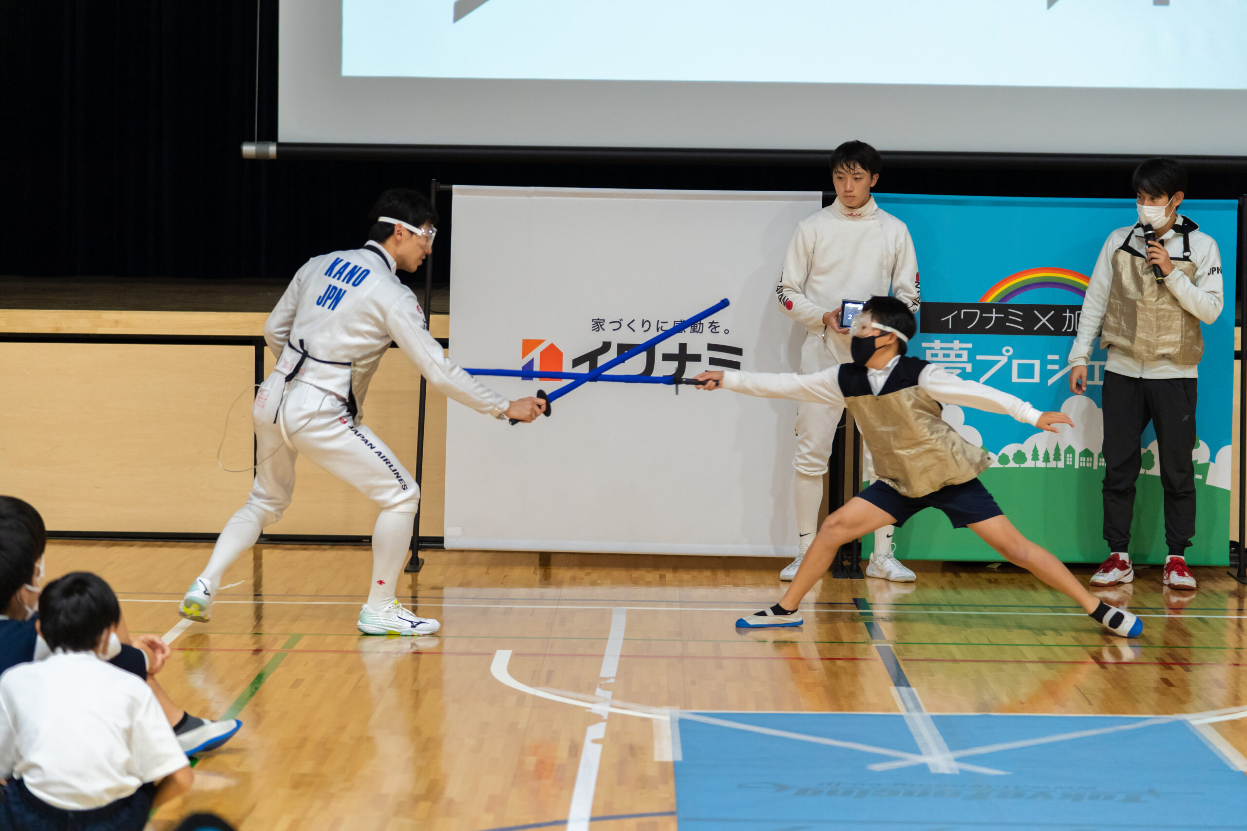  加納虹輝選手と市内小学校にて特別授業イワナミ夢教室を開催しました   アイフルホーム | イワナミ 岩国市柳井市益田市浜田市の注文住宅