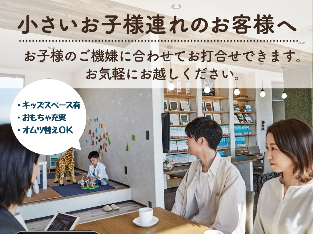  動線がスゴイ家族の暮らしが整う家 見学会   アイフルホーム | イワナミ 岩国市柳井市益田市浜田市の注文住宅