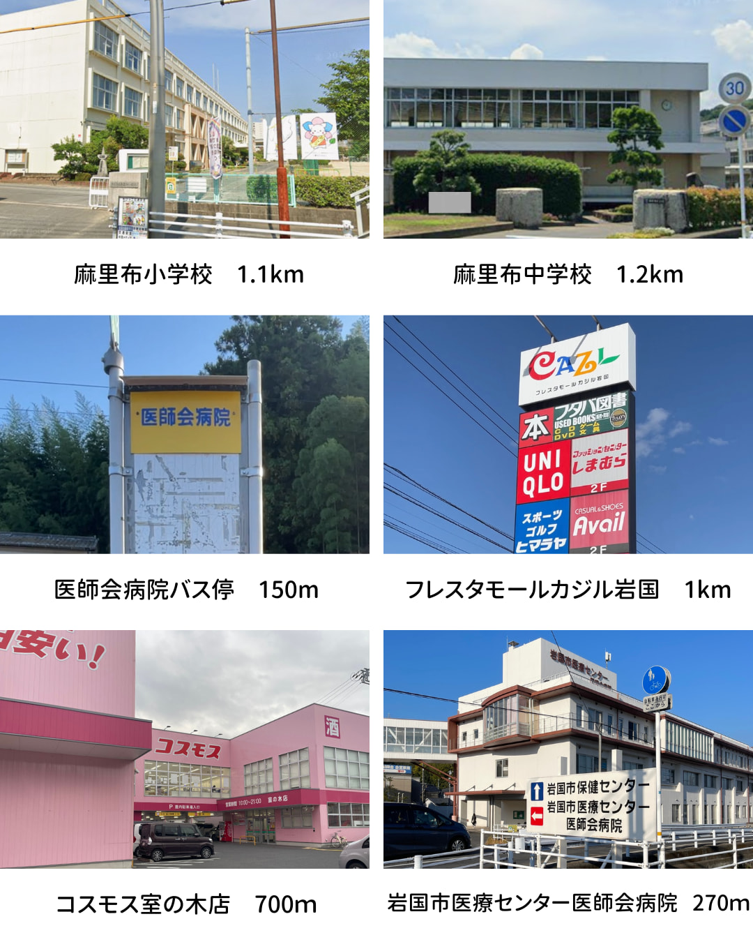  ミライコート室の木   アイフルホーム | イワナミ 岩国市柳井市益田市浜田市の注文住宅