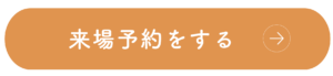  2030代にも人気平屋住宅の魅力   アイフルホーム | イワナミ 岩国市柳井市益田市浜田市の注文住宅