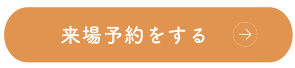  注文住宅を建てる際に失敗しない家の間取りは   アイフルホーム | イワナミ 岩国市柳井市益田市浜田市の注文住宅