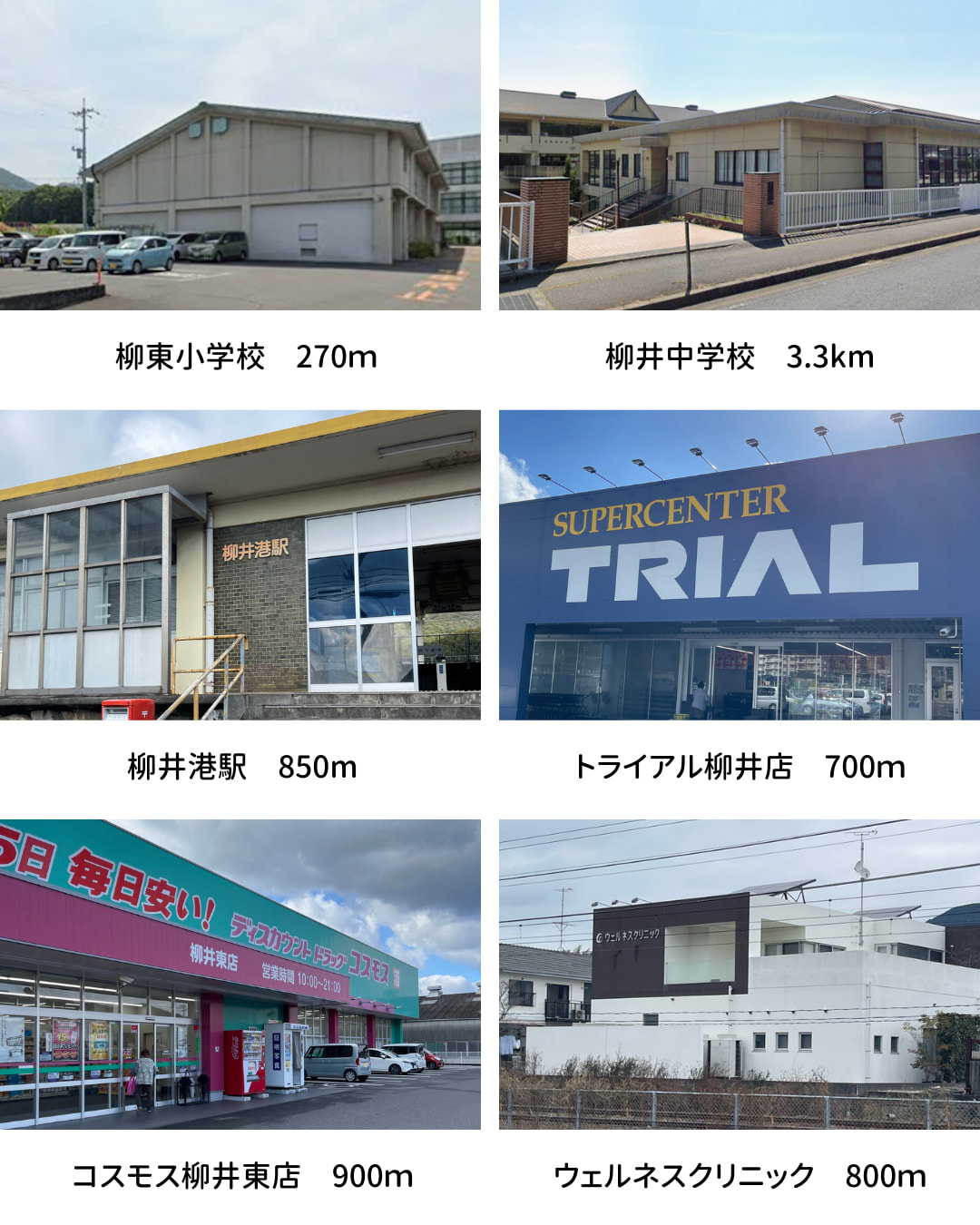  ミライコート柳東   アイフルホーム | イワナミ 岩国市柳井市益田市浜田市の注文住宅