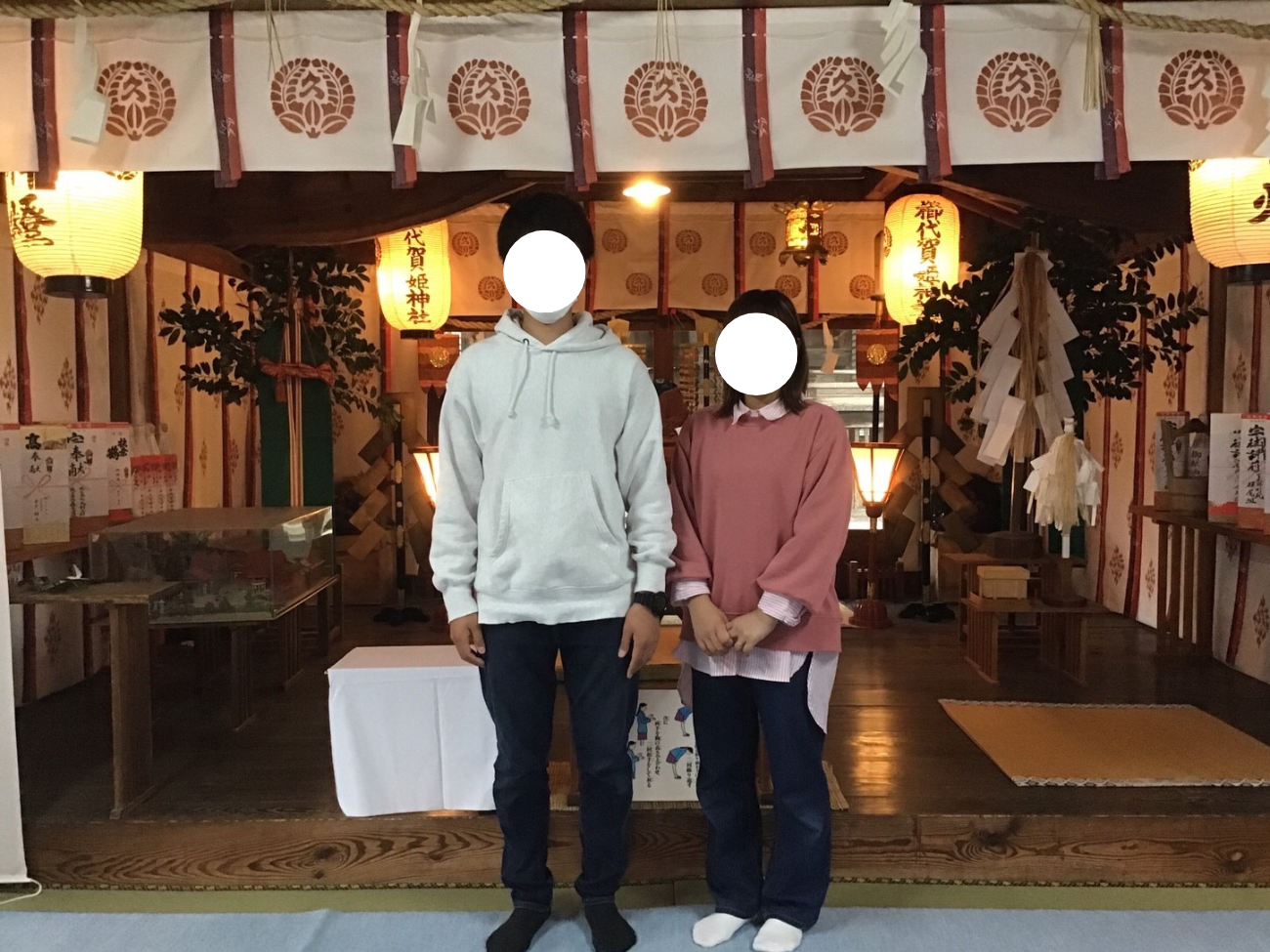  益田市久城町 Y様邸地鎮祭   アイフルホーム | イワナミ 岩国市柳井市益田市浜田市の注文住宅