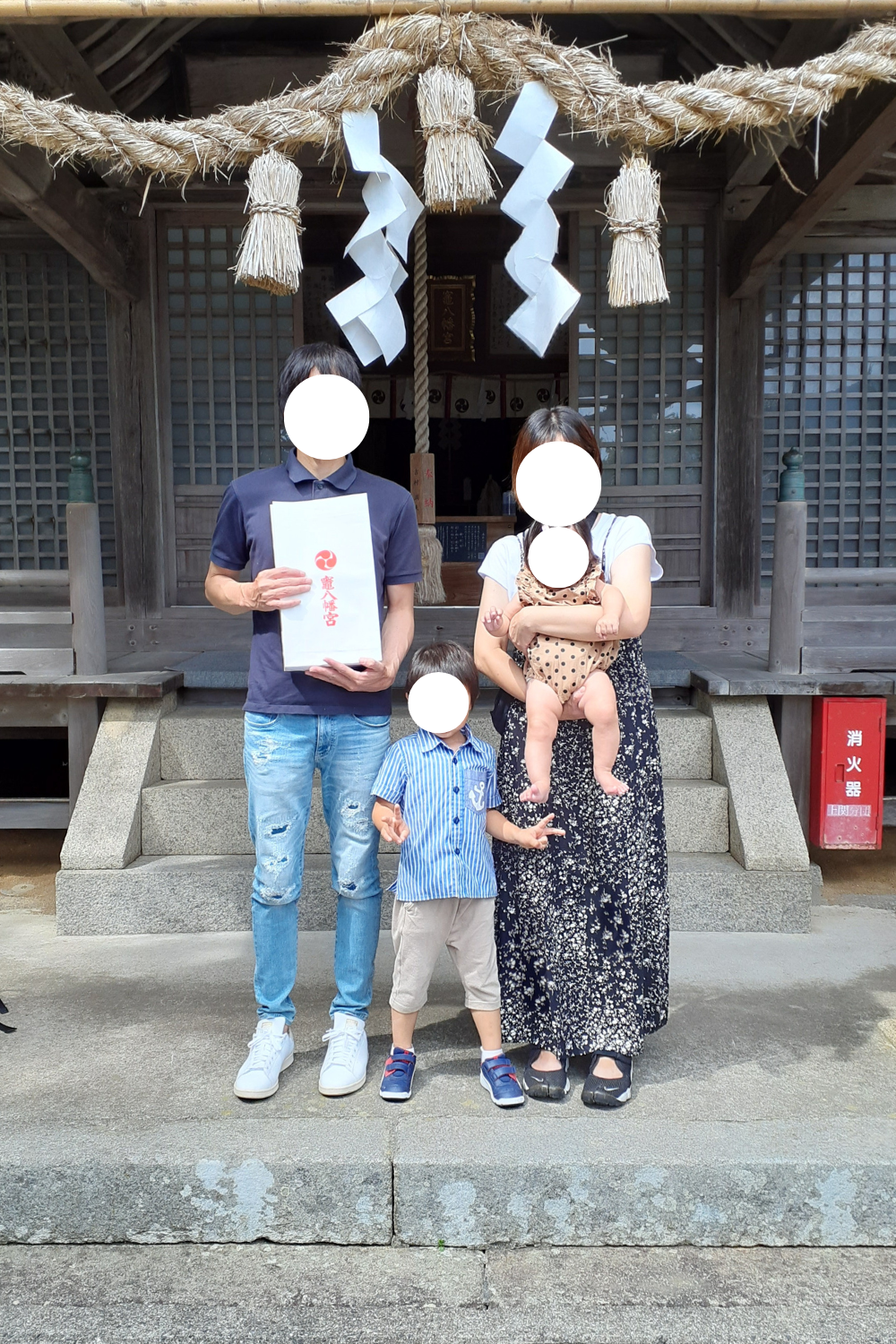  熊毛郡 F様邸地鎮祭   アイフルホーム | イワナミ 岩国市柳井市益田市浜田市の注文住宅