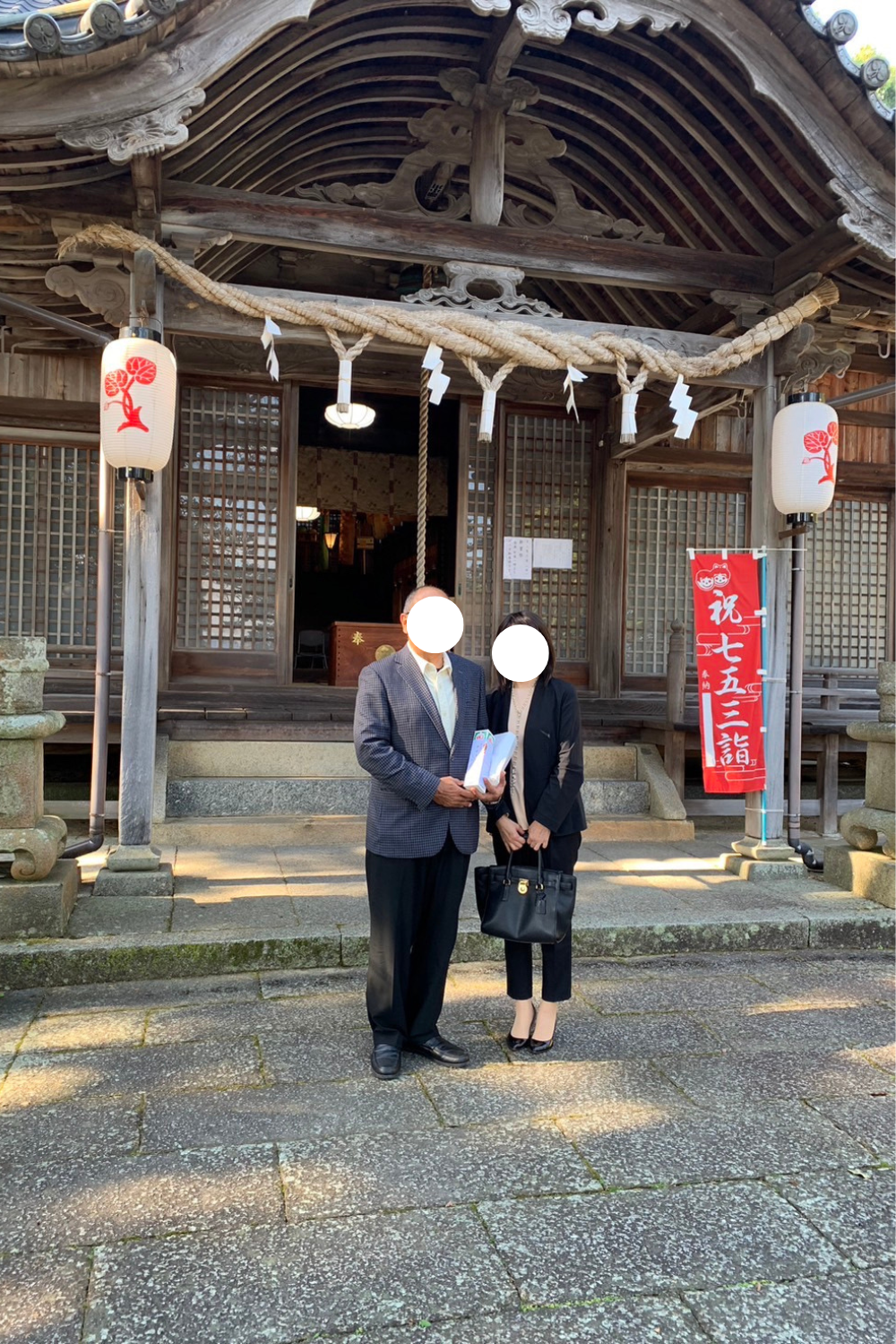  柳井市 T様邸地鎮祭   アイフルホーム | イワナミ 岩国市柳井市益田市浜田市の注文住宅