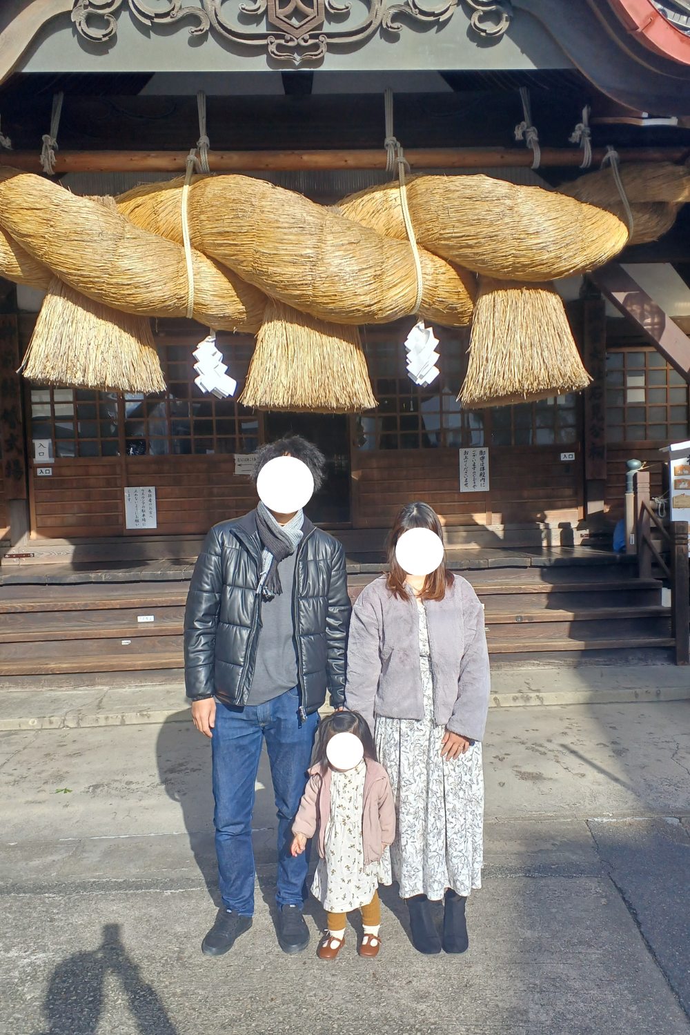  江津市 W様邸地鎮祭   アイフルホーム | イワナミ 岩国市柳井市益田市浜田市の注文住宅