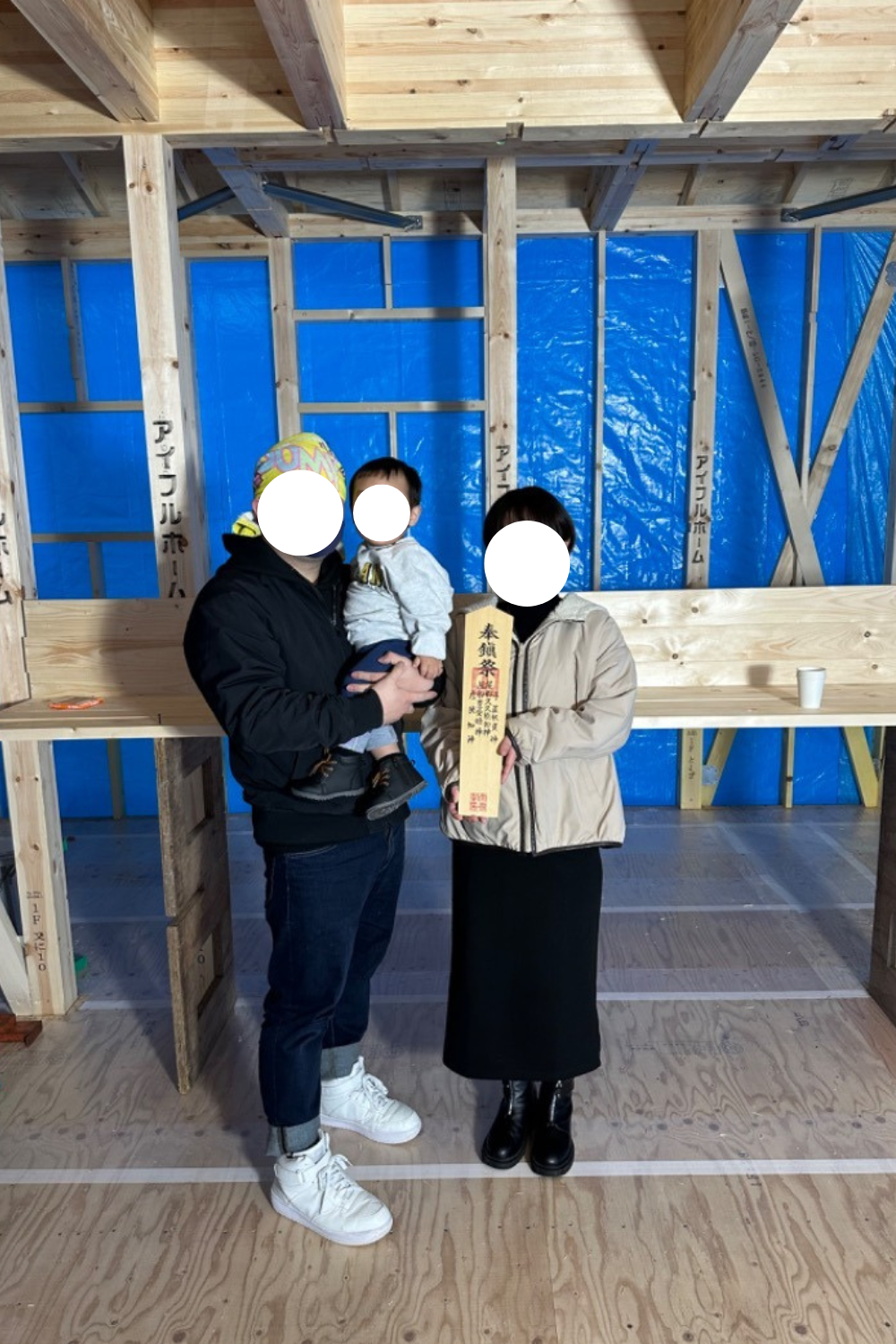  浜田市 K様邸上棟   アイフルホーム | イワナミ 岩国市柳井市益田市浜田市の注文住宅