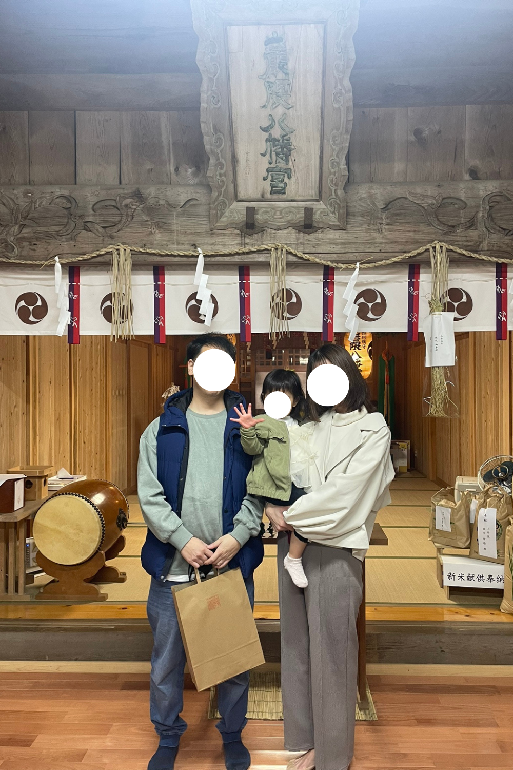  岩国市 I様地鎮祭   アイフルホーム | イワナミ 岩国市柳井市益田市浜田市の注文住宅