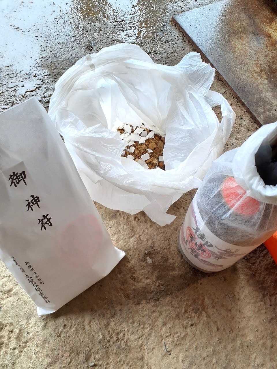  鹿足郡 H様邸地鎮祭   アイフルホーム | イワナミ 岩国市柳井市益田市浜田市の注文住宅