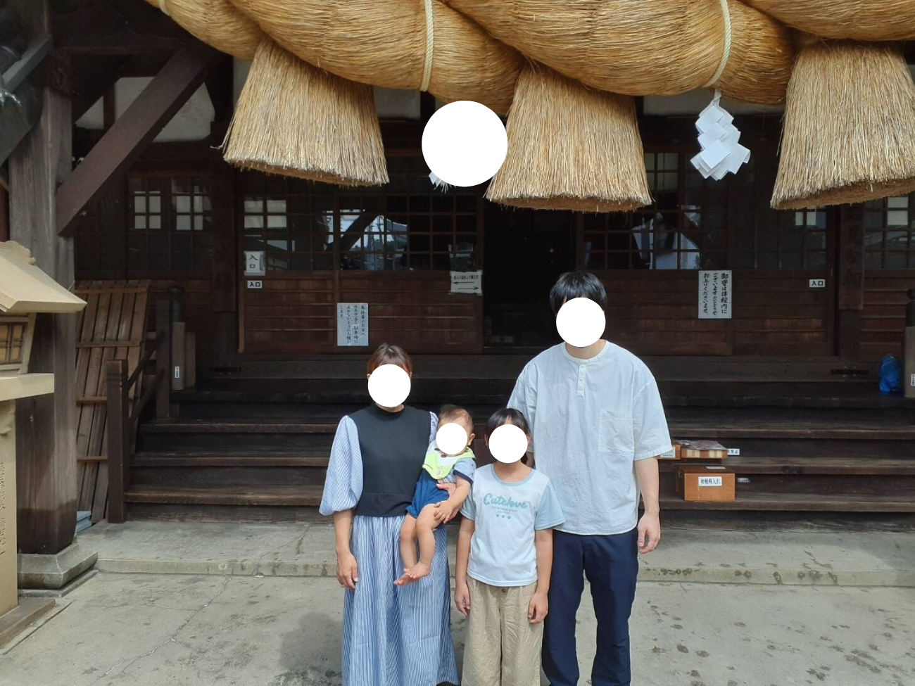  江津市 H様邸地鎮祭   アイフルホーム | イワナミ 岩国市柳井市益田市浜田市の注文住宅