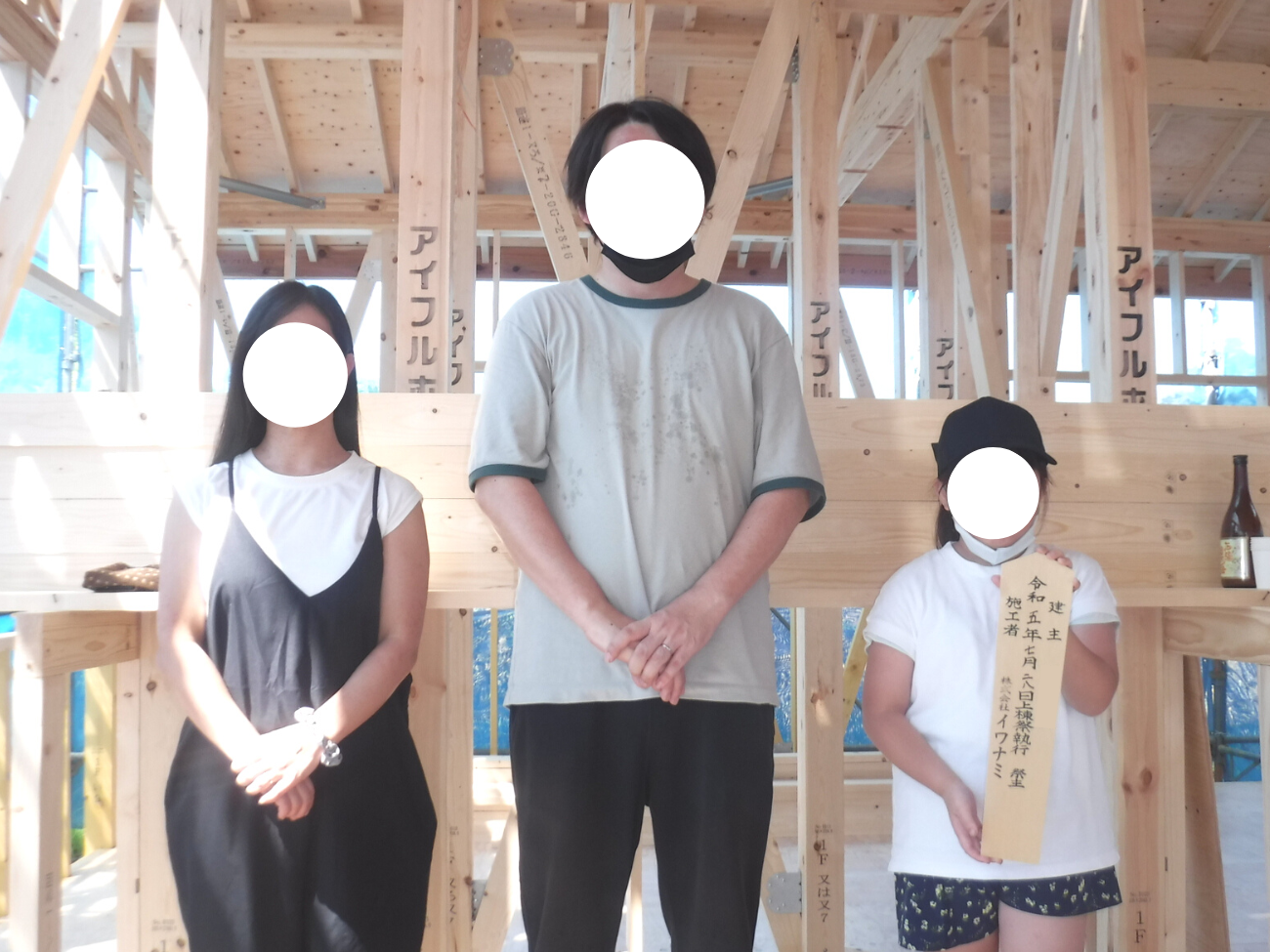  浜田市 O様邸上棟   アイフルホーム | イワナミ 岩国市柳井市益田市浜田市の注文住宅