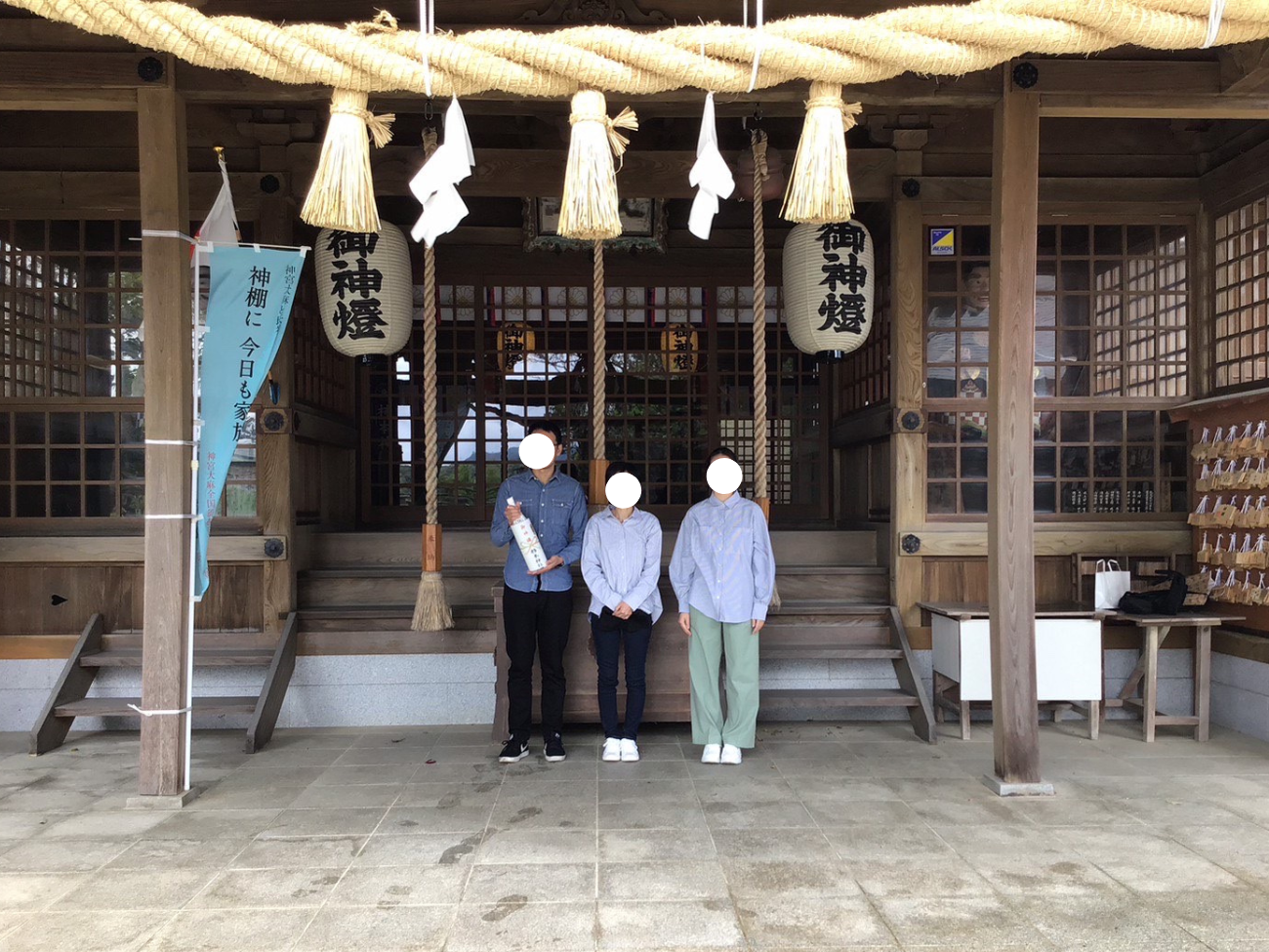  益田市 K様邸地鎮祭   アイフルホーム | イワナミ 岩国市柳井市益田市浜田市の注文住宅