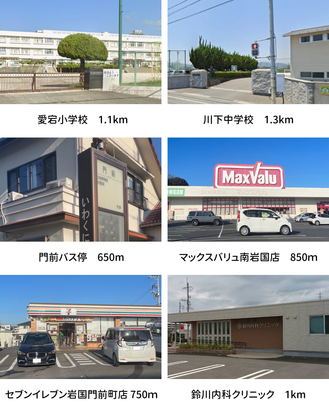 ミライコート門前 アイフルホーム | イワナミ 岩国市柳井市益田市浜田市の注文住宅 2024年4月22日 ミライコート門前 アイフルホーム | イワナミ 岩国市柳井市益田市浜田市の注文住宅
