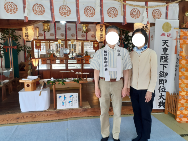  益田市 N様邸地鎮祭   アイフルホーム | イワナミ 岩国市柳井市益田市浜田市の注文住宅