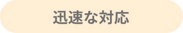  初めての家づくり個別相談会総合編   アイフルホーム | イワナミ 岩国市柳井市益田市浜田市の注文住宅