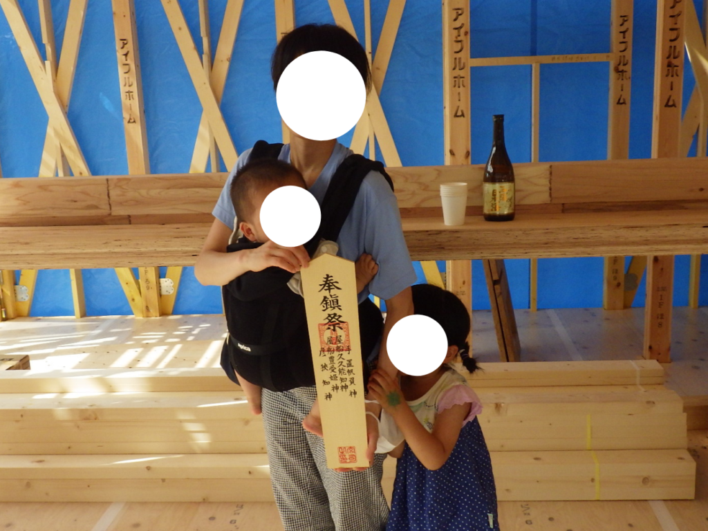  浜田市 M様邸上棟   アイフルホーム | イワナミ 岩国市柳井市益田市浜田市の注文住宅