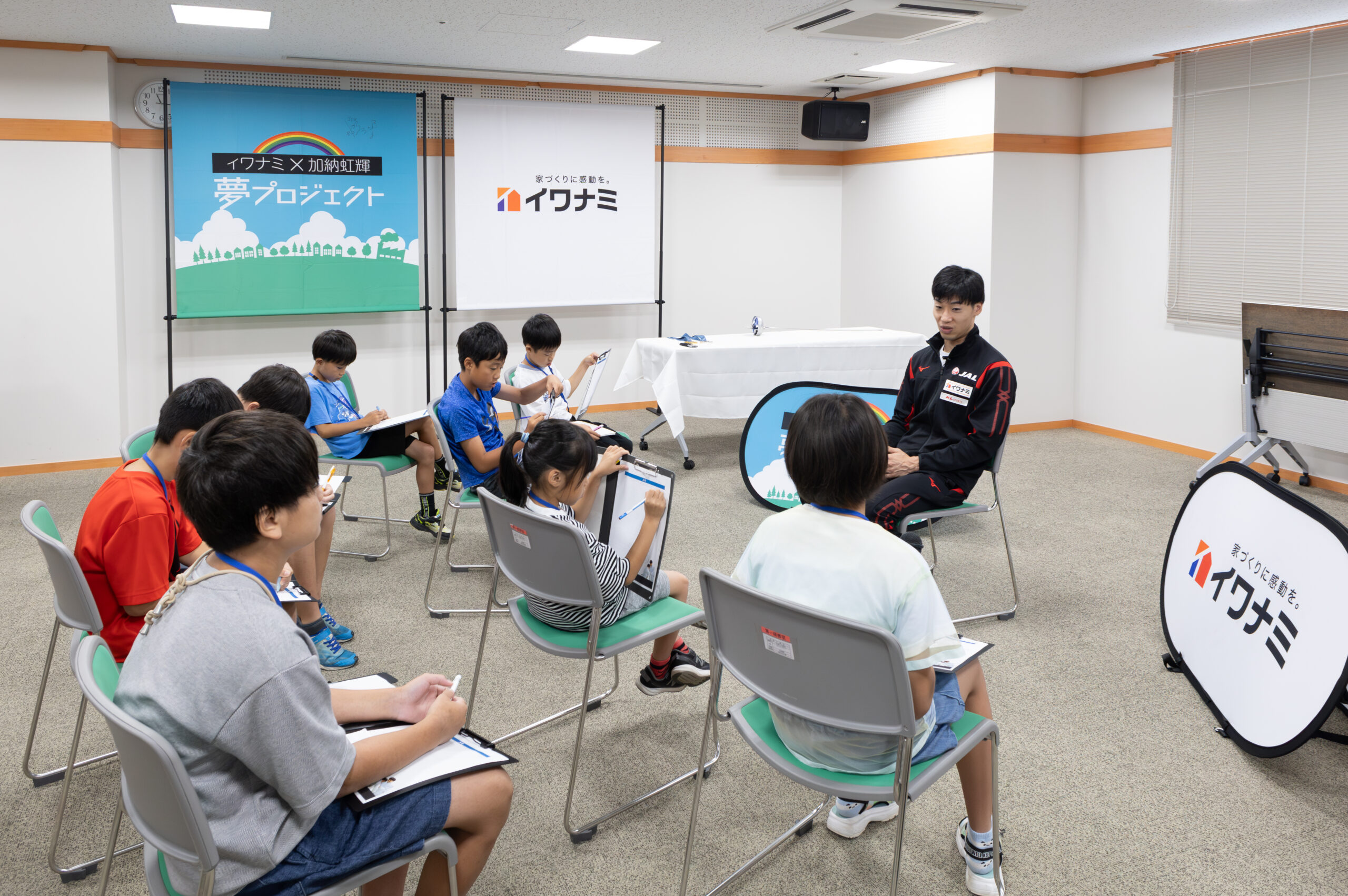 「イワナミこども記者」を開催しました🤺