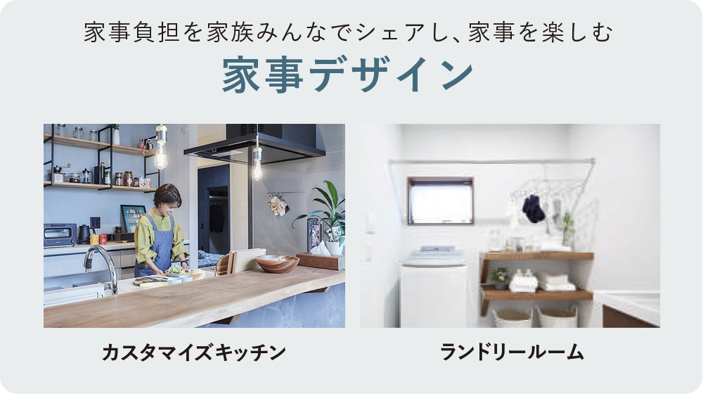  2LDK×26坪｜明るい中庭を囲うコの字型の平屋 完成見学会   アイフルホーム | イワナミ 岩国市柳井市益田市浜田市の注文住宅