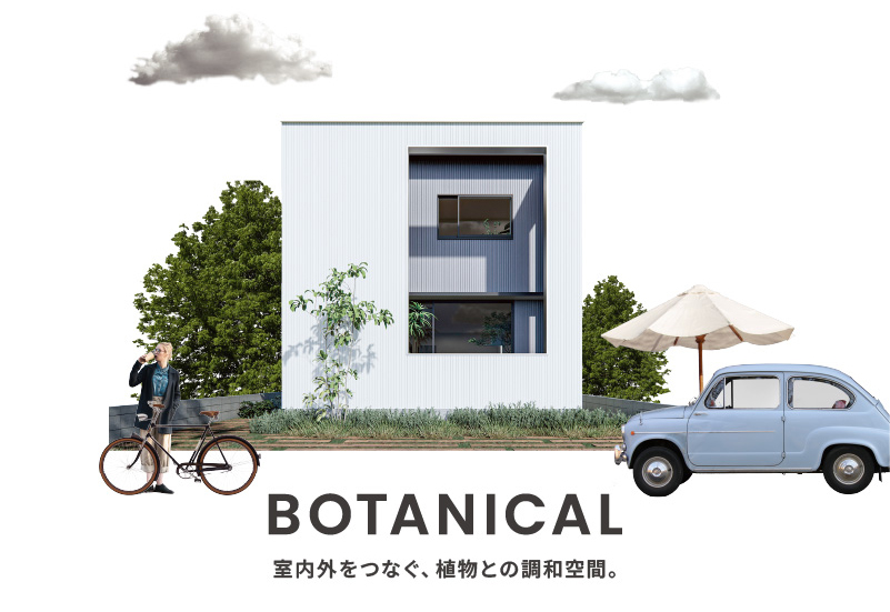  NEW新しいスタイルの規格住宅 YUIE 家づくり相談会   アイフルホーム | イワナミ 岩国市柳井市益田市浜田市の注文住宅