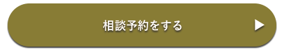  NEW新しいスタイルの規格住宅 YUIE 家づくり相談会   アイフルホーム | イワナミ 岩国市柳井市益田市浜田市の注文住宅