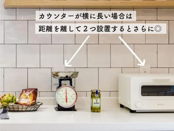  コンセントの配線があると便利な場所８選家づくりをプロ目線で解説   アイフルホーム | イワナミ 岩国市柳井市益田市浜田市の注文住宅