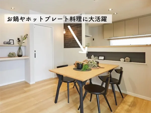  コンセントの配線があると便利な場所８選家づくりをプロ目線で解説   アイフルホーム | イワナミ 岩国市柳井市益田市浜田市の注文住宅