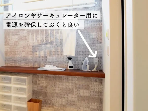  コンセントの配線があると便利な場所８選家づくりをプロ目線で解説   アイフルホーム | イワナミ 岩国市柳井市益田市浜田市の注文住宅