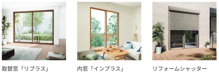  窓の防犯性アップでわが家を守る   アイフルホーム | イワナミ 岩国市柳井市益田市浜田市の注文住宅
