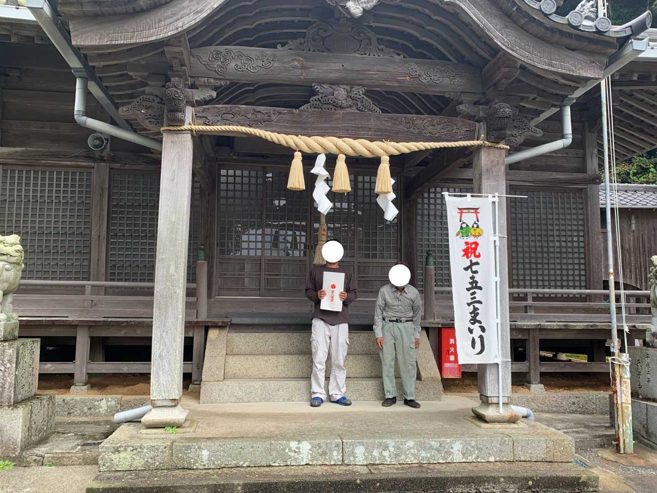  上関町 Y様邸地鎮祭   アイフルホーム | イワナミ 岩国市柳井市益田市浜田市の注文住宅