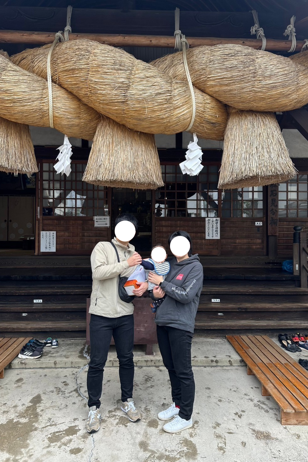  江津市 H様邸地鎮祭   アイフルホーム | イワナミ 岩国市柳井市益田市浜田市の注文住宅