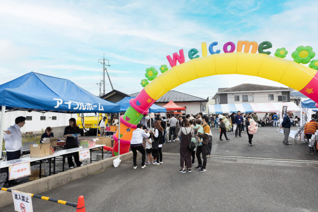  ＜柳井店＞イワナミ地域感謝祭2024を開催しました   アイフルホーム | イワナミ 岩国市柳井市益田市浜田市の注文住宅