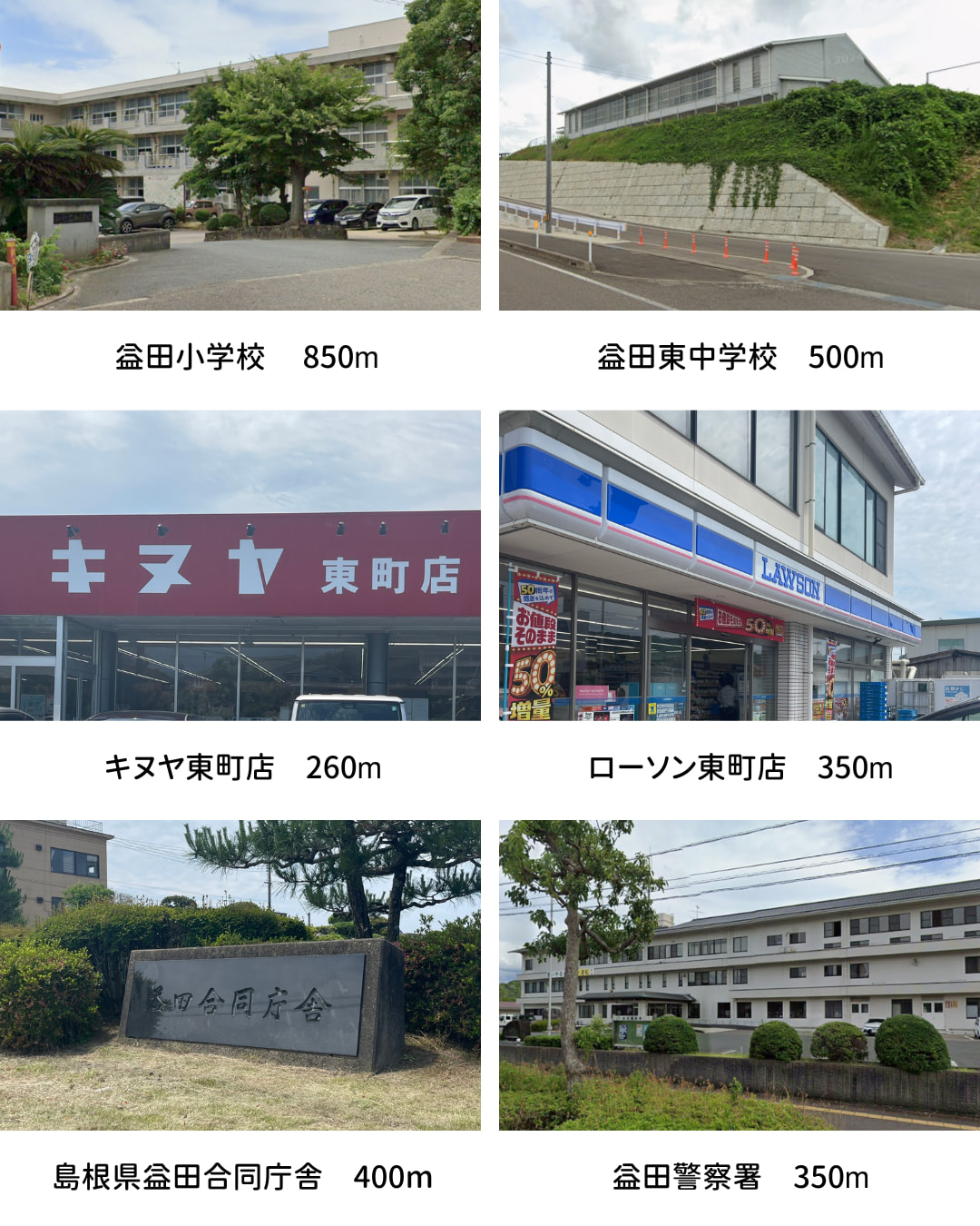  ライフガーデン三宅町Ⅱ   アイフルホーム | イワナミ 岩国市柳井市益田市浜田市の注文住宅