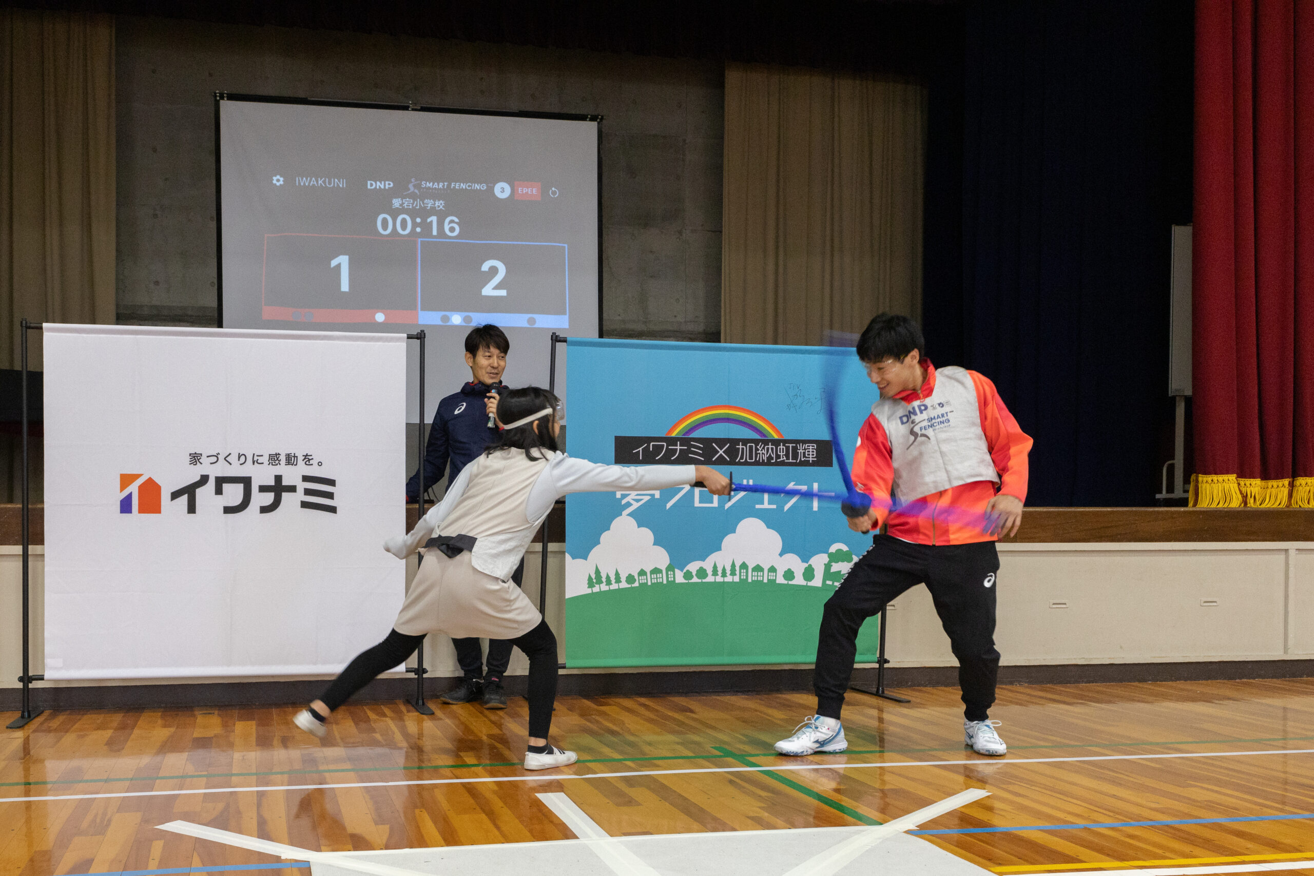  愛宕岩国小学校で夢教室を開催しました   アイフルホーム | イワナミ 岩国市柳井市益田市浜田市の注文住宅