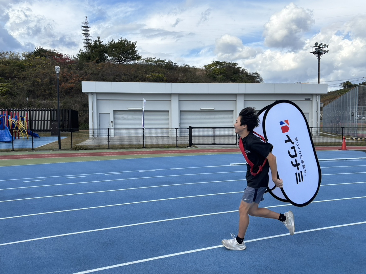  ＜岩国柳井店＞日米親善リレーマラソンに参加しました   アイフルホーム | イワナミ 岩国市柳井市益田市浜田市の注文住宅