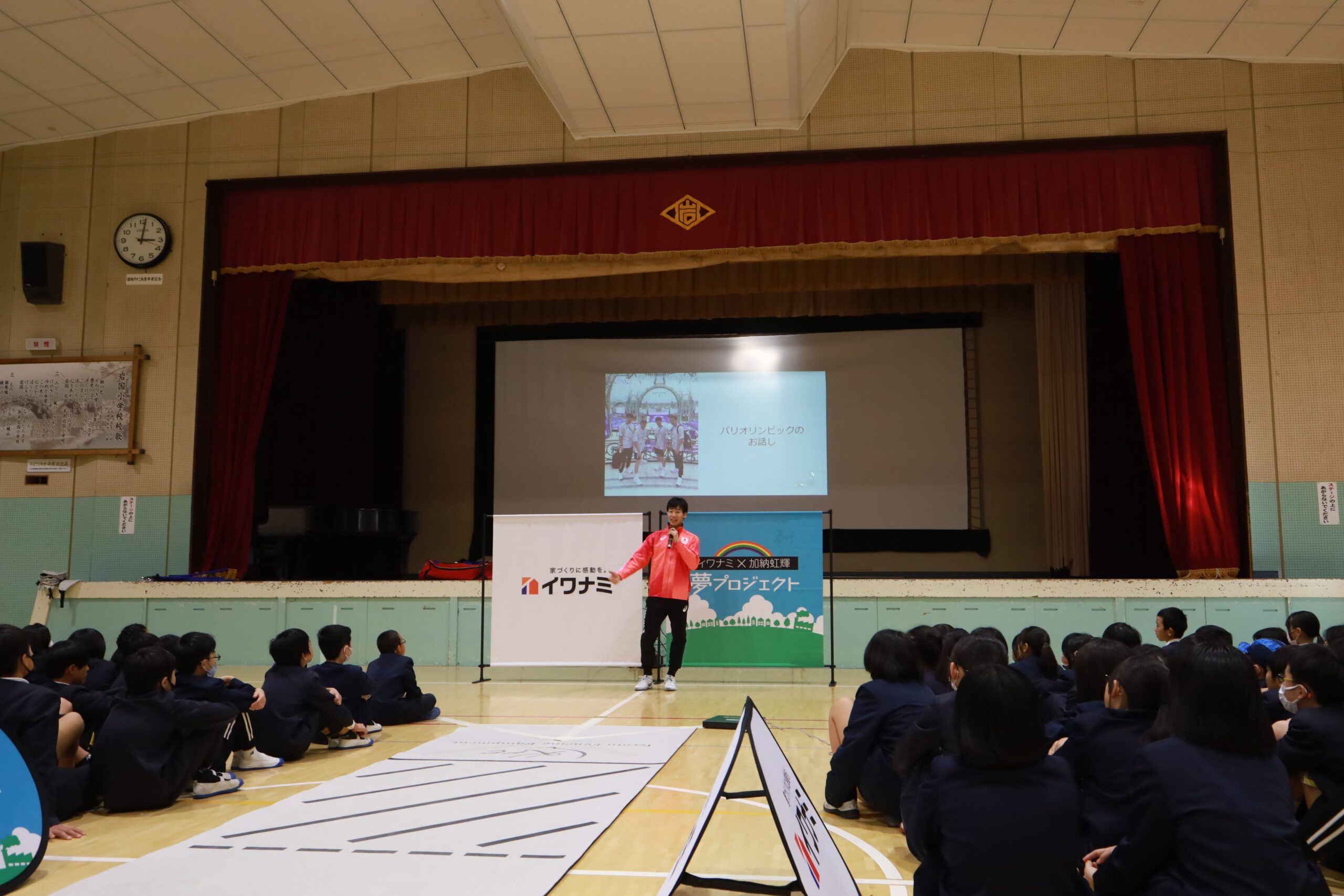 子どもたちに、「夢教室」の感想を書いてもらいました！