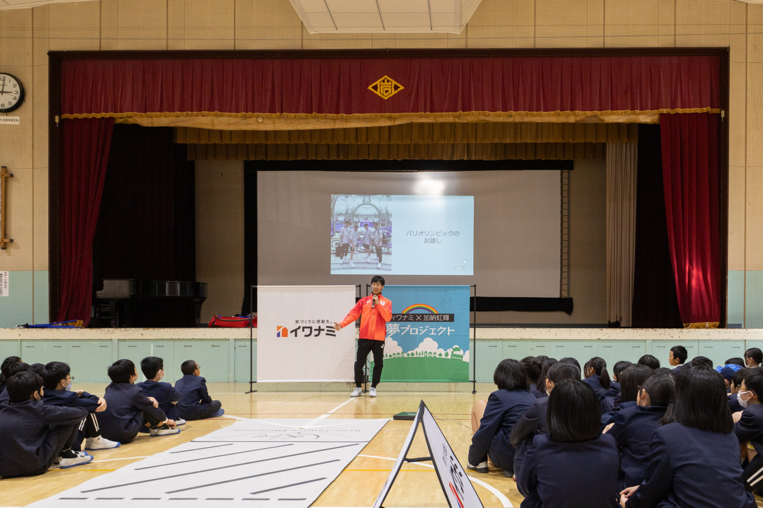  愛宕岩国小学校で夢教室を開催しました   アイフルホーム | イワナミ 岩国市柳井市益田市浜田市の注文住宅