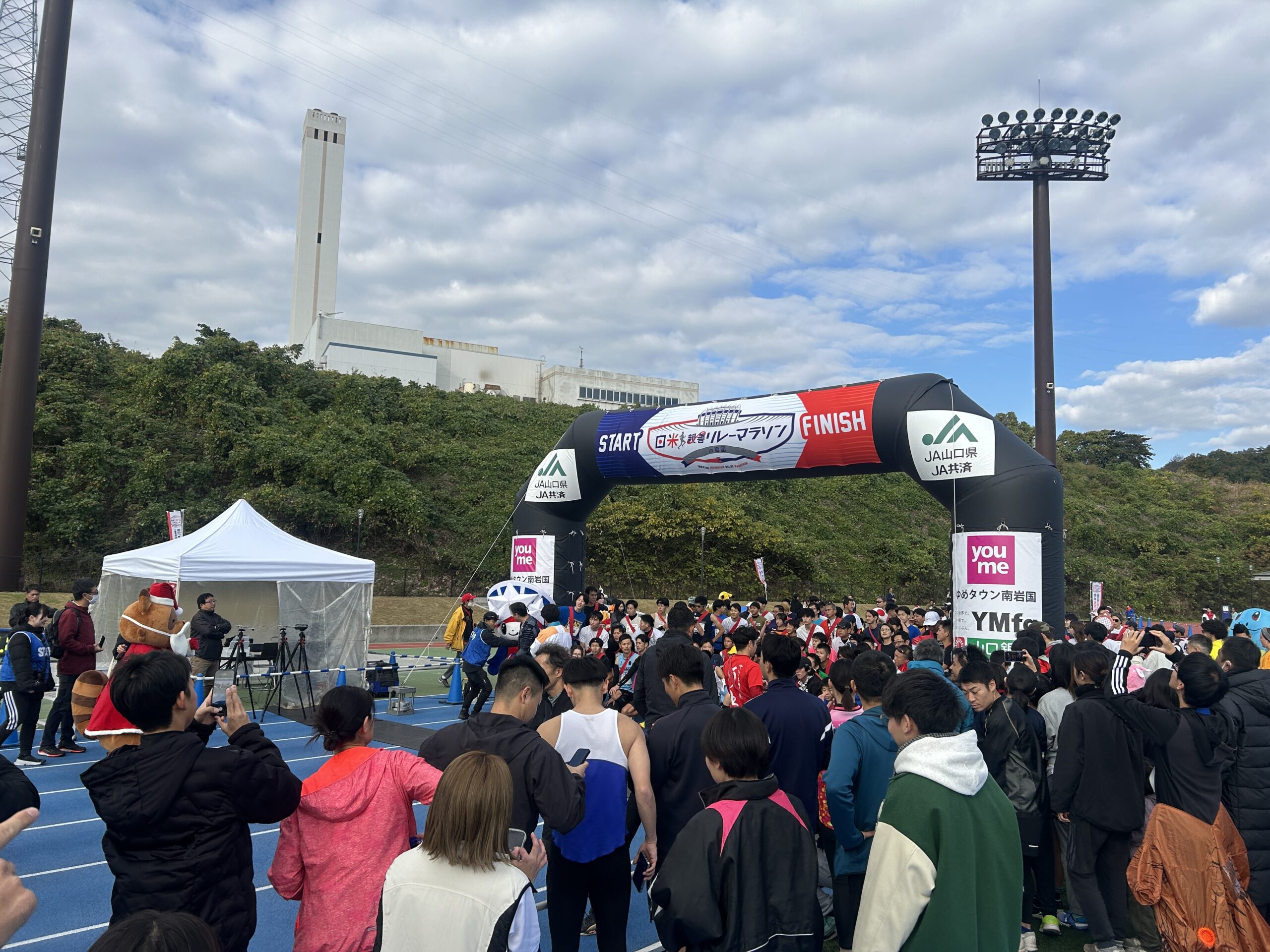  ＜岩国柳井店＞日米親善リレーマラソンに参加しました   アイフルホーム | イワナミ 岩国市柳井市益田市浜田市の注文住宅
