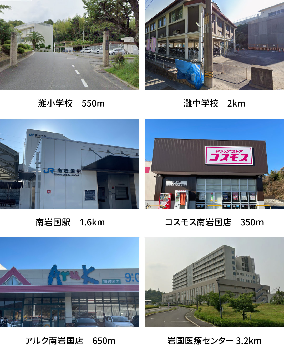 ミライコート南岩国 アイフルホーム | イワナミ 岩国市柳井市益田市浜田市の注文住宅 2025年1月9日 ミライコート南岩国 アイフルホーム | イワナミ 岩国市柳井市益田市浜田市の注文住宅