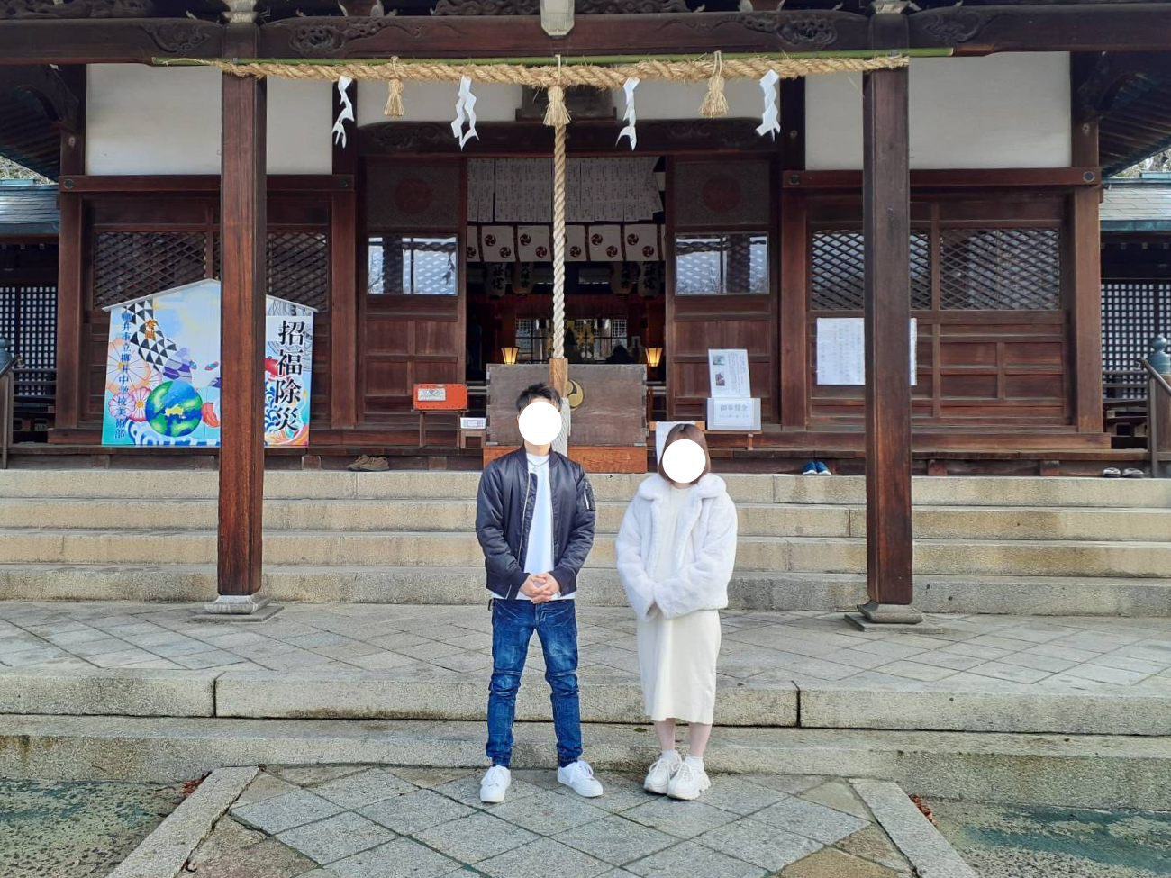  柳井市 S様邸地鎮祭   アイフルホーム | イワナミ 岩国市柳井市益田市浜田市の注文住宅