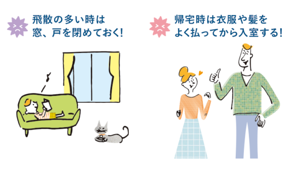  快適な住まいを守る花粉を寄せ付けない住環境の工夫   アイフルホーム | イワナミ 岩国市柳井市益田市浜田市の注文住宅
