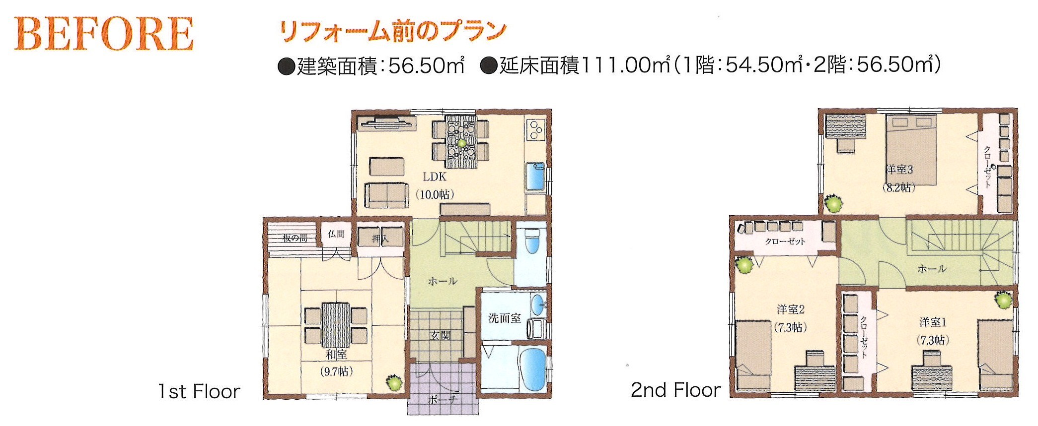  中古住宅を購入してリフォーム費用とメリットデメリットを徹底解説   アイフルホーム | イワナミ 岩国市柳井市益田市浜田市の注文住宅