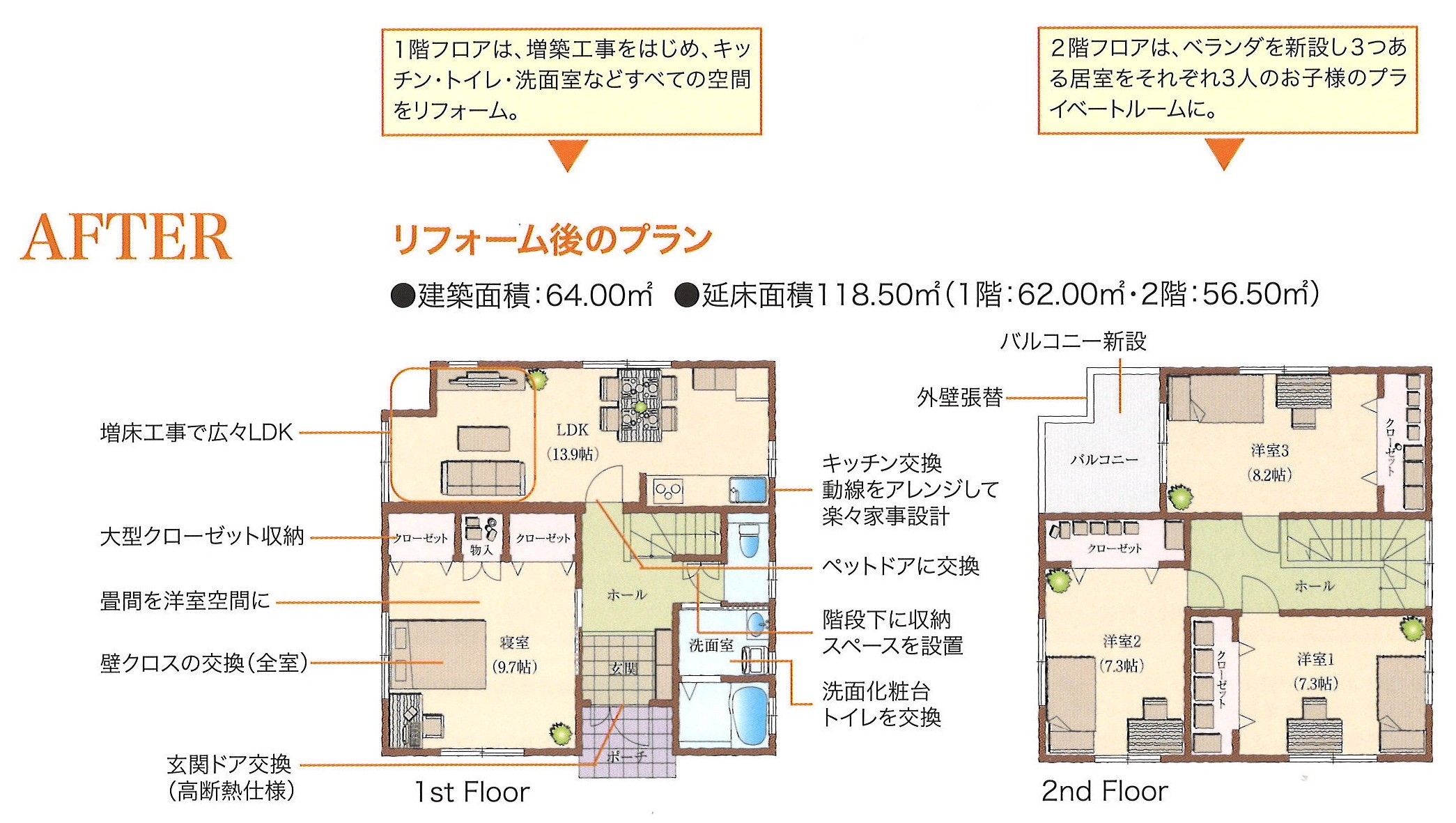  中古住宅を購入してリフォーム費用とメリットデメリットを徹底解説   アイフルホーム | イワナミ 岩国市柳井市益田市浜田市の注文住宅