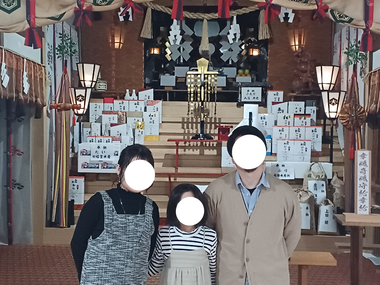  江津市 K様邸地鎮祭   アイフルホーム | イワナミ 岩国市柳井市益田市浜田市の注文住宅